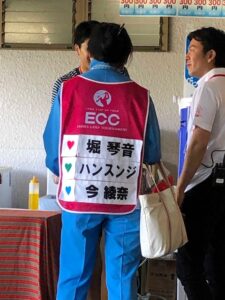 ECC19_04